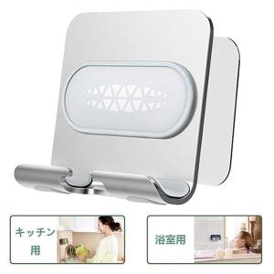 スマホスタンド 壁掛け  強力粘着 貼り付け跡なし 耐荷重