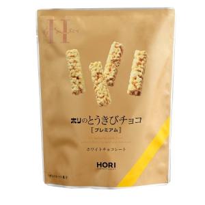 とうきびチョコ ホリ・HORI とうきびチョコ プレミアム １袋(10本入)　価格価格 450円 北海道 お土産 ホリ 菓子｜noguchi-farm