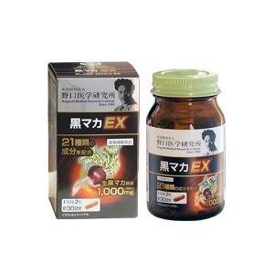 野口医学研究所 黒マカEX...
