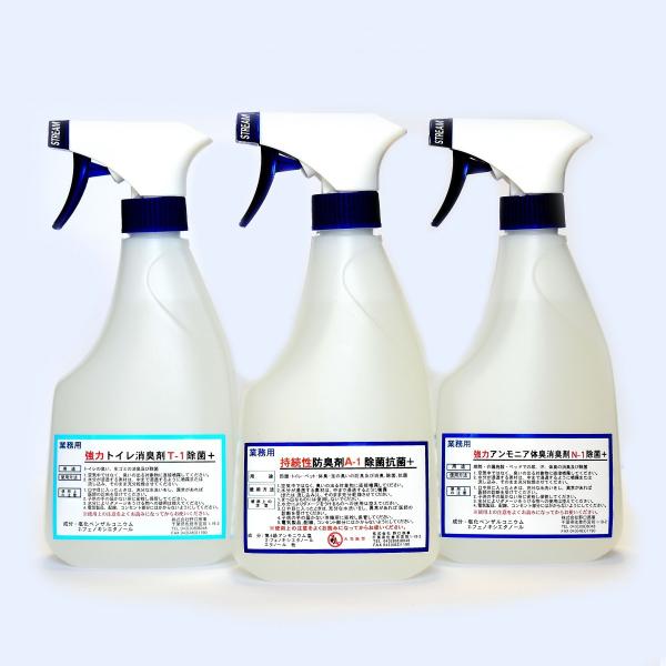 消臭剤 強力消臭対策３本セット（A）持続性 防臭剤A-1 スプレー500ml＋トイレ用T-1スプレー...