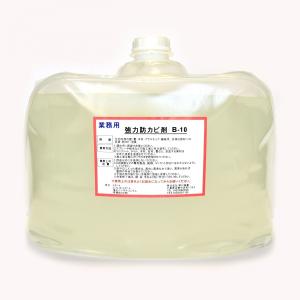 エル・オー・テン L-O10 800g 即効性 水分吸収材 嘔吐物 吐瀉物 ペット