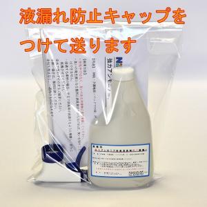 消臭剤 介護 臭い対策 糞尿臭い ポータブルト...の詳細画像1