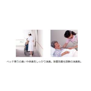 消臭剤 介護 臭い対策 糞尿臭い ポータブルト...の詳細画像3