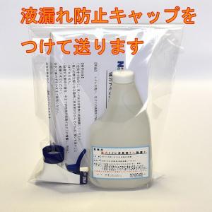 消臭剤 トイレ用 アンモニア臭の除去 トイレ臭...の詳細画像1