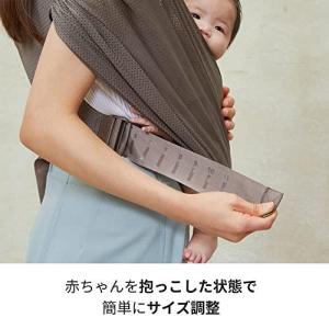 【サイズ調節】コニー抱っこ紐フレックスサマー(...の詳細画像3