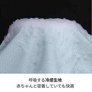 【サイズ調節】コニー抱っこ紐フレックスサマー(...の詳細画像4