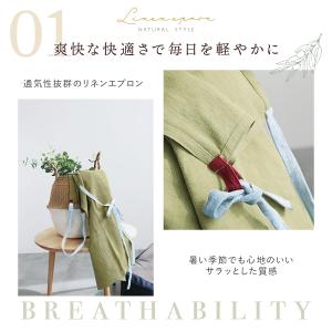 エプロン おしゃれ 保育士 リネン メンズ 北...の詳細画像2