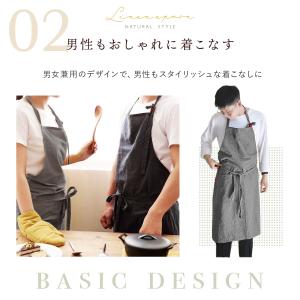 エプロン おしゃれ 保育士 リネン メンズ 北...の詳細画像3