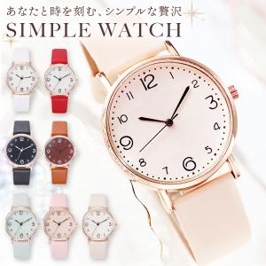 腕時計 レディース 安い 子供 キッズ おしゃれ レディース腕時計