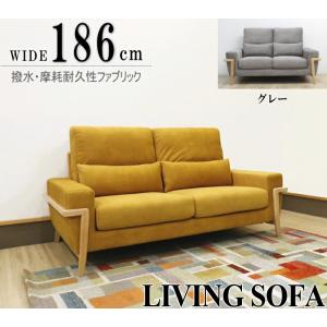 unico/ウニコ KIRP/キルプ 3人掛けソファ グレー カバーリング 幅190