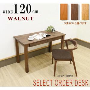 カリモク家具（KARIMOKU FURNITURE） カリモク 書斎デスク 書斎机 1228