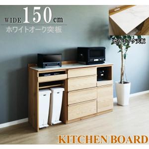ニトリ（NITORI） キッチンカウンター(リガーレ180CT WH) : ニトリ