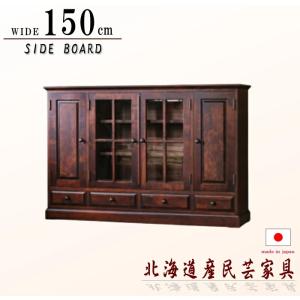 COLONIAL（カリモク家具） カリモク サイドボード HC5307NK 幅161cm