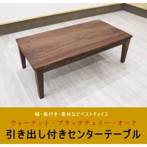 カリモク家具（KARIMOKU FURNITURE） カリモク リビングテーブル 収納