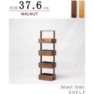シェルフ ラダータイプ 階段状 壁に立てかける 幅50cm セレクト