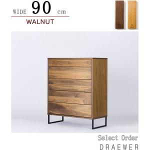 ドロワー 引き出し タンス 幅100サイズ 天然木無垢材使用 白太