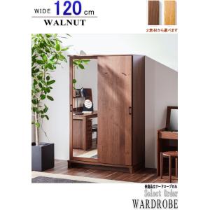 ワードローブ クローゼット 姿見 ミラー 全身をうつせる 幅90cm 戸板