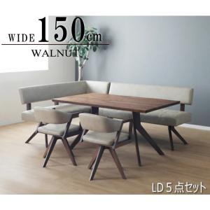 コーナーダイニング 5点セット 大きいサイズ 幅150cm 背付きベンチチェアー 回転式アーム ヴィ...