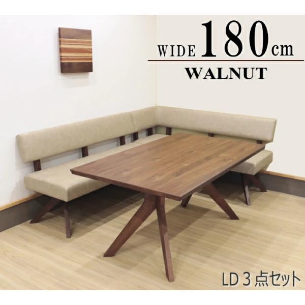 コーナーダイニング 3点セット 大きいサイズ 幅180cm 背付きベンチチェアー ポケットコイルスプ...