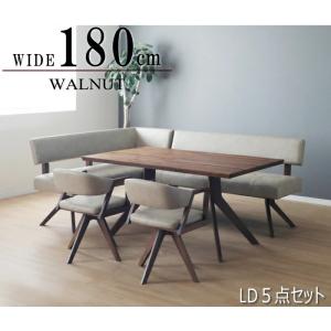 コーナーダイニング 5点セット 大きいサイズ 幅180cm 背付きベンチチェアー 回転式アーム ヴィ...