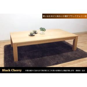 コタツテーブル リビング 炬燵 無垢材 ブラック...の商品画像