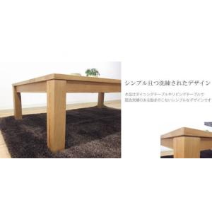 コタツテーブル リビング 炬燵 無垢材 ブラッ...の詳細画像2