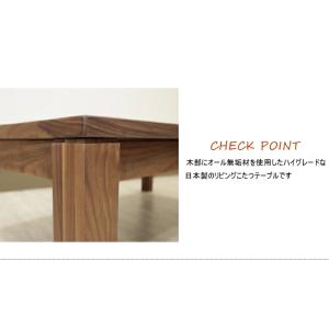 コタツテーブル リビング 炬燵 無垢材 ウォー...の詳細画像2