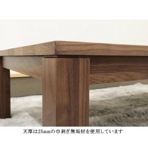 コタツテーブル リビング 炬燵 無垢材 ウォー...の詳細画像5