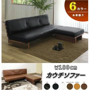 シギヤマ家具工業 シギヤマ家具 180 ソファ レザーウッド2 木部