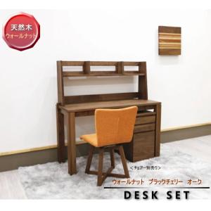 カリモク　片袖 デスク 引き出し 学習机 勉強机 書斎机 カリモク家具（KARIMOKU FURNITURE） カリモク 書斎デスク 書斎机 1228