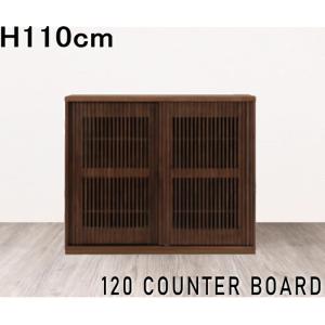 食器棚 和風 和室 水屋箪笥 完成品 水屋タンス 引き戸 膳戸棚 欅 無垢