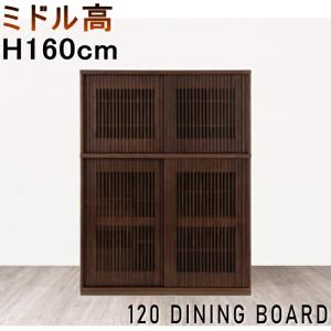リメイク水屋箪笥】昭和初期 古民家家具 ローキャビネット 幅175cm