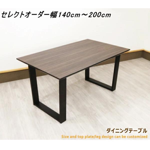 食卓テーブル ダイニング メラミン化粧板 幅170cm ウォルナット柄 ホワイト 白 木製脚 おしゃ...