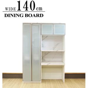 松田家具　レンジボード　キッチンボード　レンジ台　食器棚　ソフトクローズ　モイス ☆MATSUDA 松田家具 レンジボード 食器棚 ソフトクローズ モイス 食器