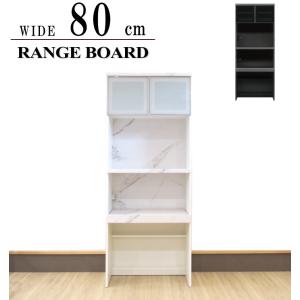 ダイニングボード 幅60cm ガラス戸 食器棚 スリ調ガラス背 ホワイト 白