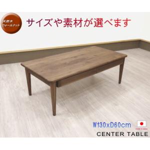 センターテーブル 120cm 鯉と龍 大理石 四角 長方形 リビングテーブル