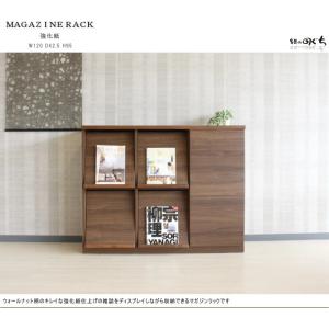 本棚 シェルフ マガジンラック マガレコ 幅1...の詳細画像3