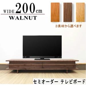 テレビボード ブラック×木目調 モダンデザイン テレビボード 壁面収納 大型 シック モダン 強化シート ダークグレー