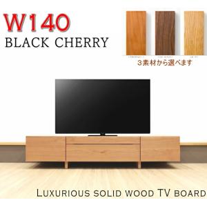 久和屋 180テレビボード ローボード スイート 180 オールタモ ハイ