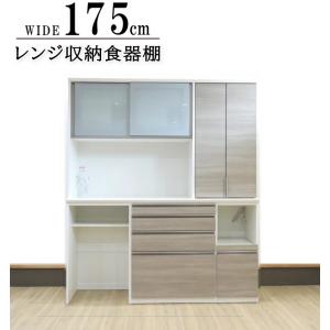 松田家具 国産大川製 1180レンジボード キッチンボード Nクラッチ 2色 