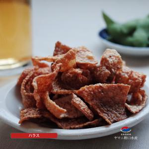 北海道産 鮭皮チップス ハラス 35g 鮭 とば トバ 鮭とば 鮭トバ 珍味 おつまみ　北海道グルメ お土産 ご当地グルメ ポイント消化