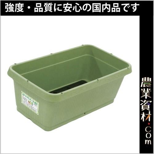 【安全興業】AZベジプランター700 NEO (グリーン) 菜園プランター 野菜プランター