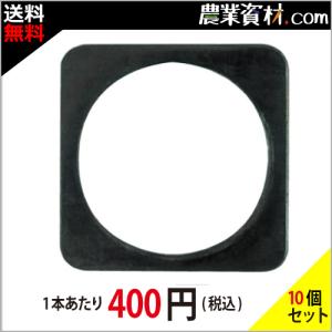 ゴム製コーンベット CB-2（10個セット・送料込）コーンベット