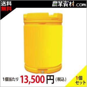 水タンク  約200L(容量)　580φ*840（高さ）貯水タンク