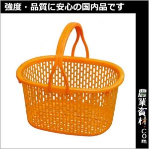 【安全興業】収穫かごII オレンジ　約15L(容量)｜nogyo-shizai