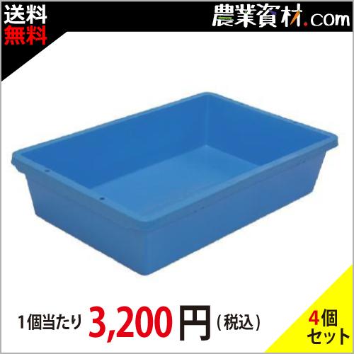 【安全興業】トロ箱80 (青) (4個セット・送料込）約80Ｌ プラ箱80 プラ舟80 トロ舟80