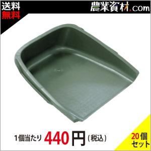 エコテミ 大（20個セット・）