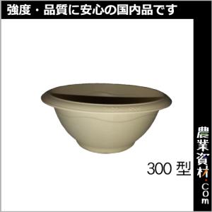 【安全興業】フィオーレボール300型アイボリー｜nogyo-shizai