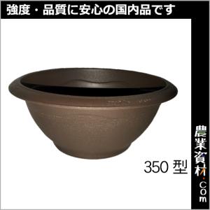 【安全興業】フィオーレボール350型チョコ｜nogyo-shizai