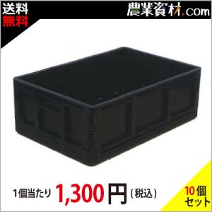 折りたたみBOX（黒）(10個セット・送料無料) コンテナ 収納ボックス 折りたたみコンテナ｜nogyo-shizai